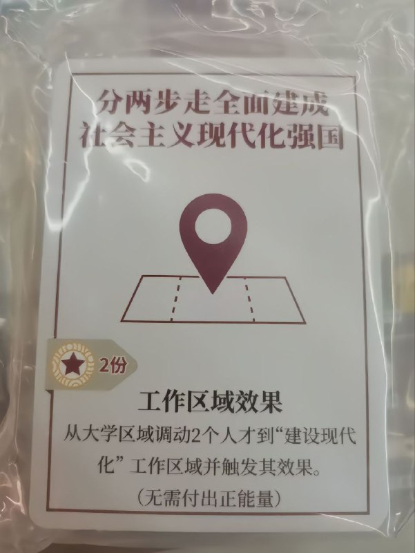 逆天剧本杀投稿By