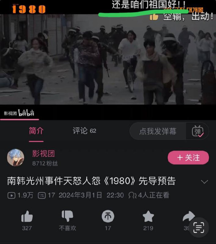 誰反對？By:匿名投