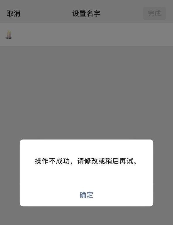 有网友发现：11月2