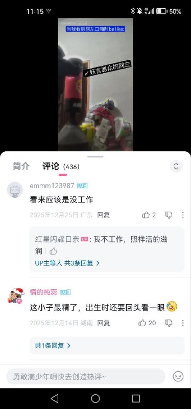 😎 匿名投稿