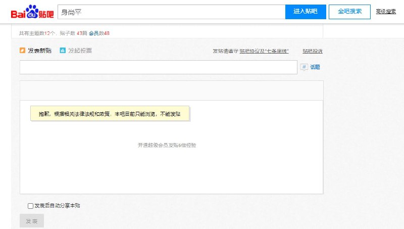 失策了,没想到抗抗们也遇上了晶哥围追堵截...失策了,没想到抗抗们也遇上了晶哥围追堵截...