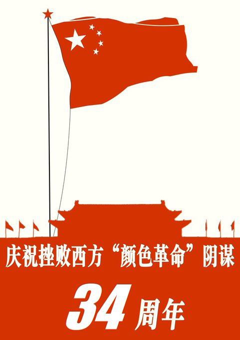 快把內容轉載到微博😁By