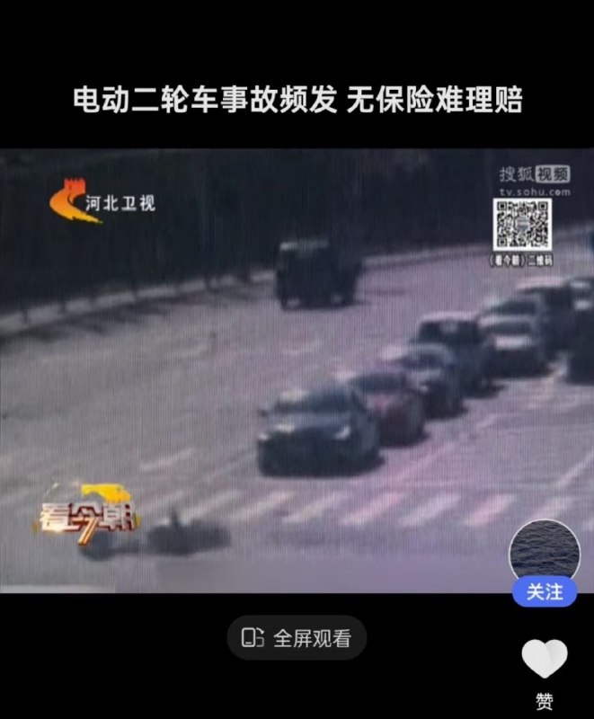 坦克压学生事故频发 无清官难平反投稿By