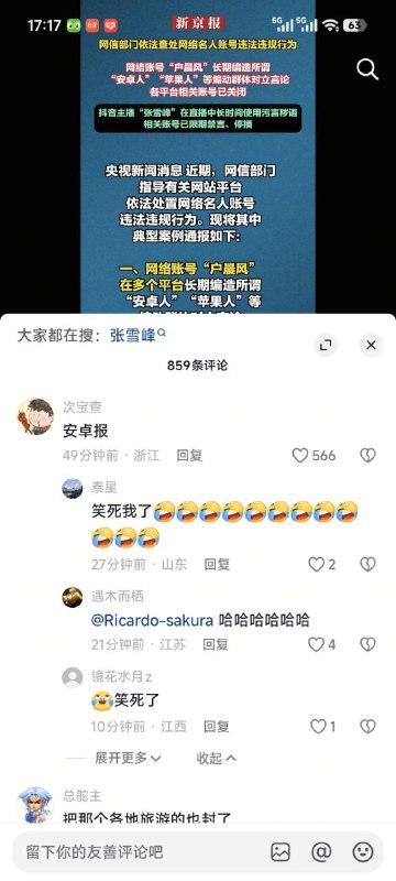 请输入文本😎 匿名投稿