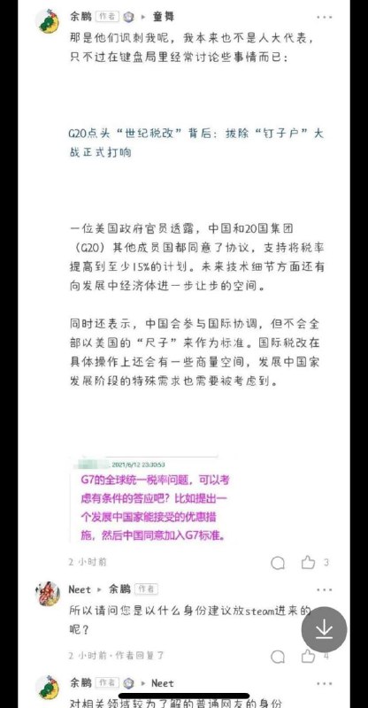 🤣🤣🤣🤣🤣🤣