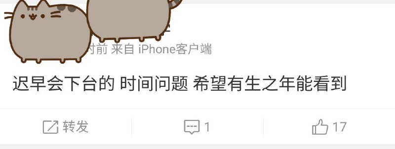 拜登，你怎么还不下台？😭By