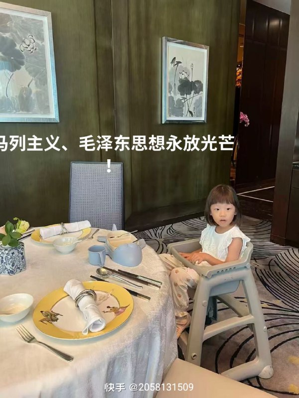 又有人带新鲜器官来参观腊肉了🕶️ 匿名投稿