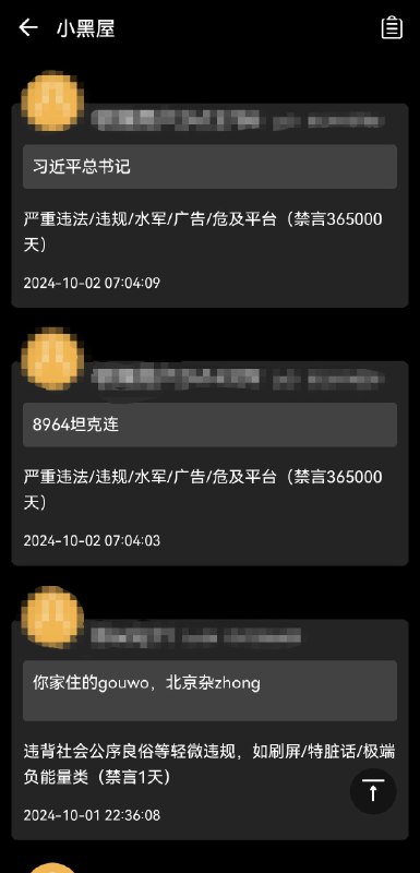 （注