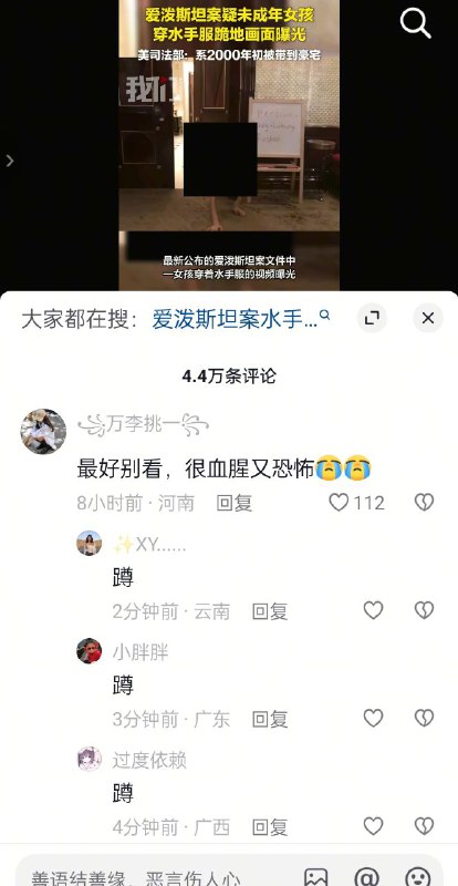 老中的德行依旧迷惑P