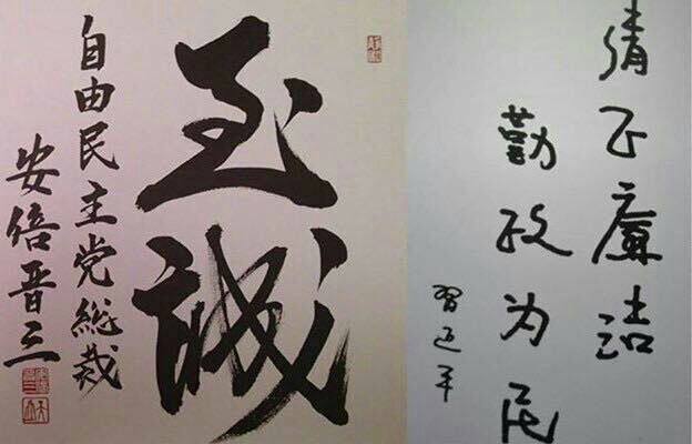 《没比较没伤害》《高下立判》投稿By