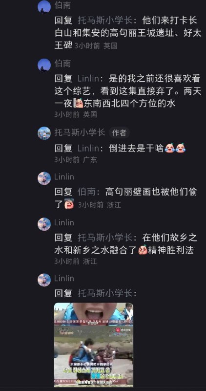 中国朝鲜族到韩国投奔自由，集美们羡慕吗中国朝鲜族到韩国投奔自由，集美们羡慕吗