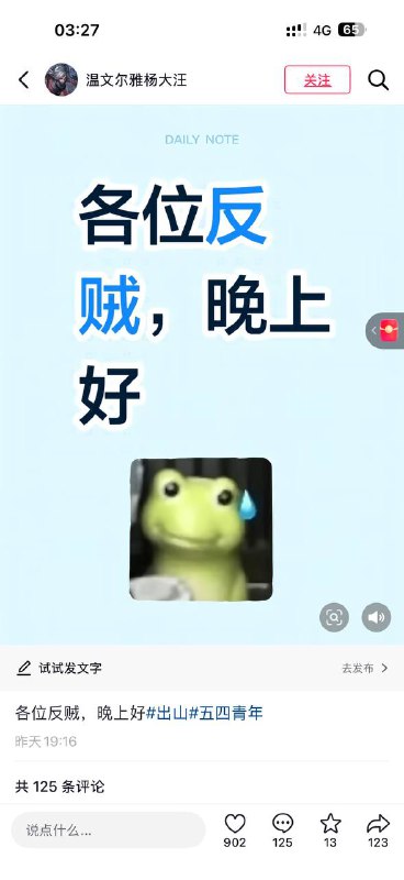 🕶️ 匿名投稿