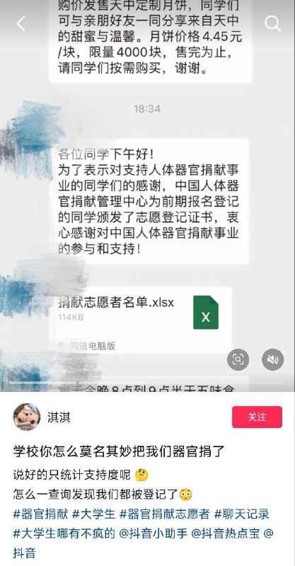 预制器官😁投稿By