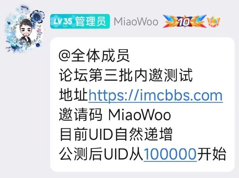 群友们进😁回顾