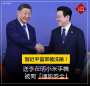 学习墙国🐸 黄鼠狼