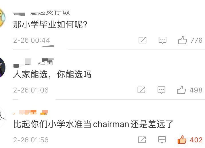 墙内还是有不少正常人的🐸墙内还是有不少正常人的🐸