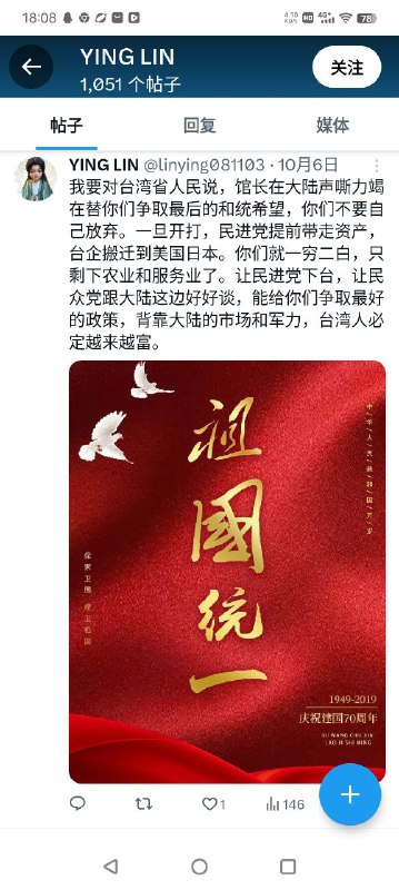 继续意淫，越来越富�