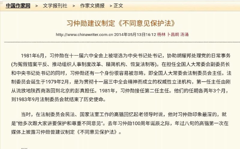 老子英雄儿混蛋