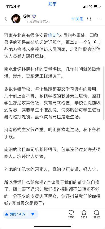 秉承千年中原文化，这就是河南🥰秉承千年中原文化，这就是河南🥰