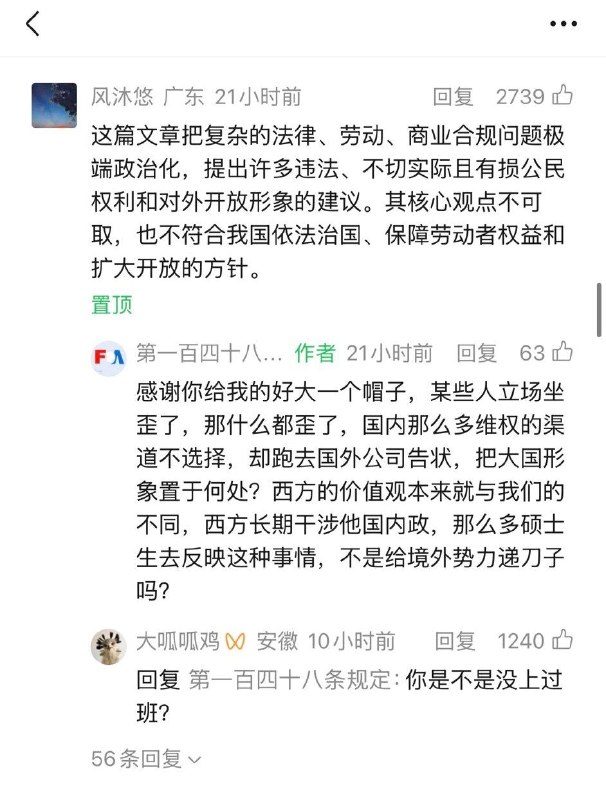 😎 匿名投稿不听话