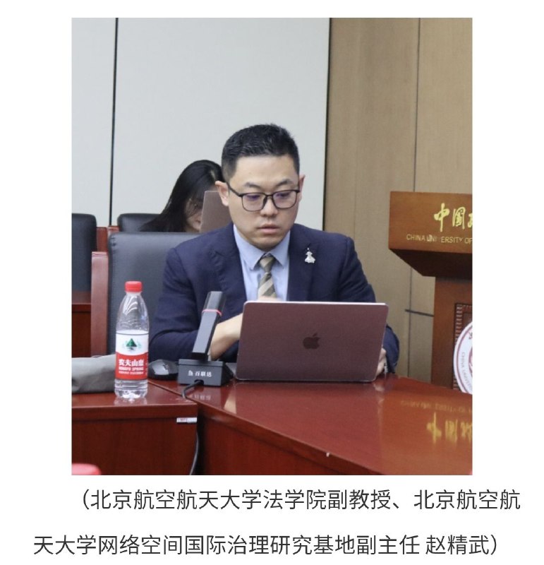 赵精武