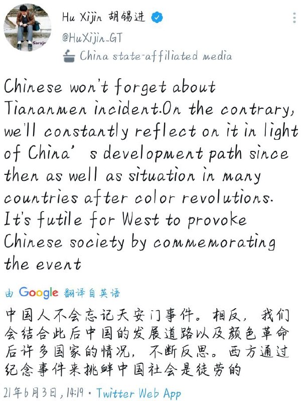 记住这个丑恶嘴脸