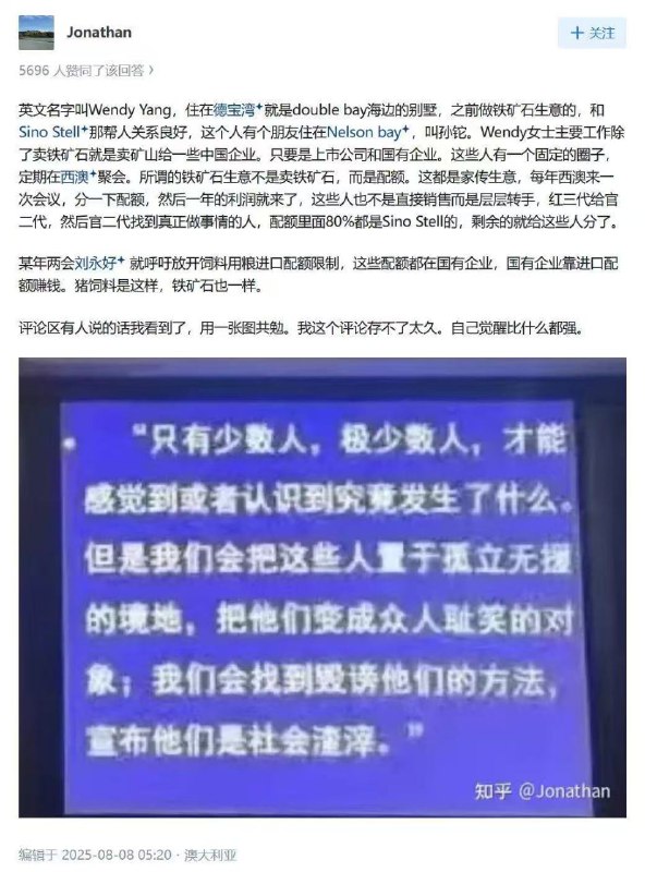 知乎上有人回答了关于
