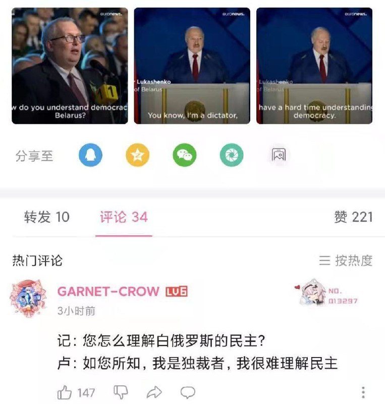 什么时候我们这位也诚实一点😂什么时候我们这位也诚实一点😂