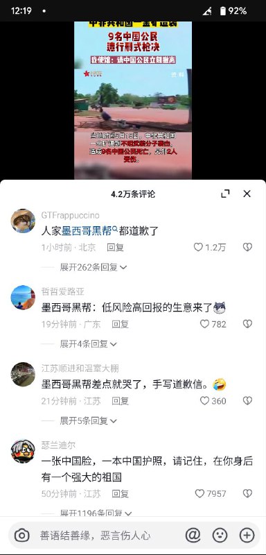 吴京救救😭投稿By