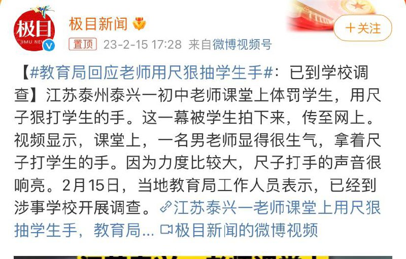 老师，您好大的官威呀By