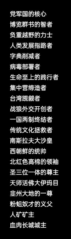 圣上名讳真多😂投稿By