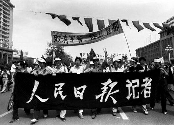 图一，北平学生走上街头抗议侵华日军制造七七事变 图二，人民日报记者强烈谴责侵华日军的行径图三，嚣张的侵华日军图四，得知七七事变后，去南京入伍抗日的学生图一，北平学生走上街头抗议侵华日军制造七七事变 图二，人民日报记者强烈谴责侵华日军的行径图三，嚣张的侵华日军图四，得知七七事变后，去南京入伍抗日的学生