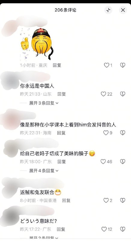 抖音蜘黑都有，太带派了🕶️ 匿名投稿抖音蜘黑都有，太带派了🕶️ 匿名投稿