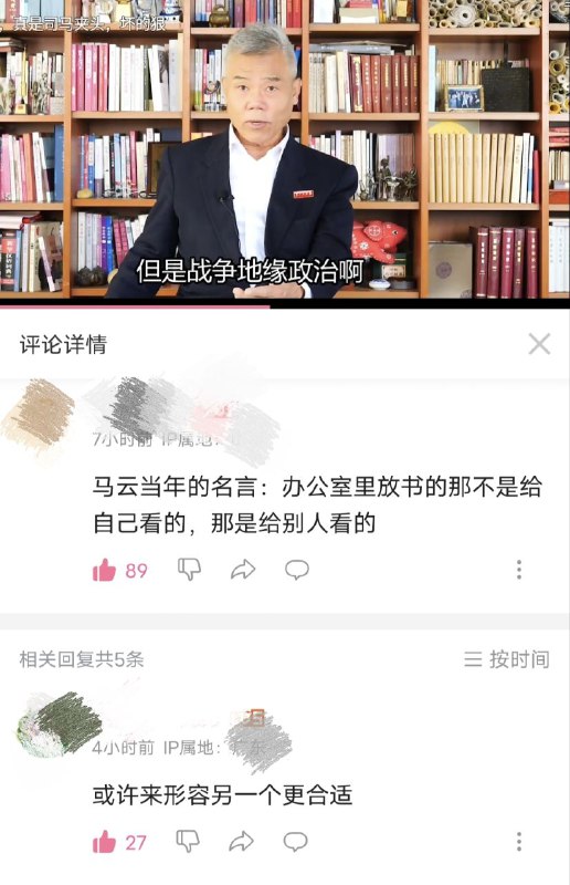 会是谁呢😁投稿By
