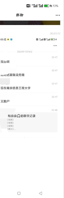 哈人By