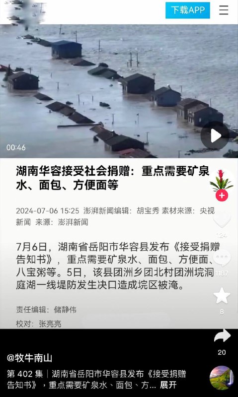 都知道自已有納稅了～