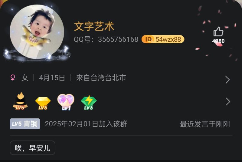 台湾人用86+。🤔