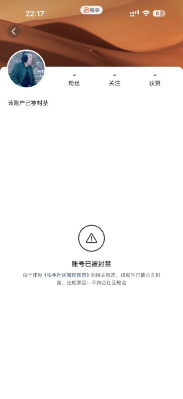 👤 来自