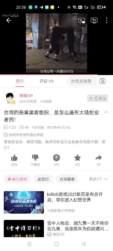 瞬间同情不起来了投稿By