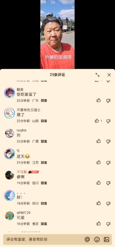 小世界在手，外网我有😁马化腾亲自教学免翻墙上外网，大家伙学着点👍👍👍By