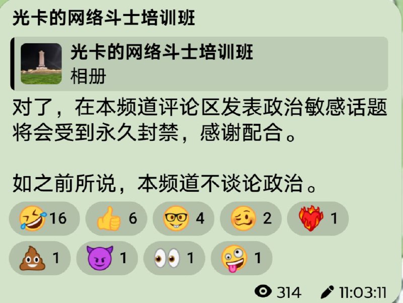 相反地，咱们频道随便