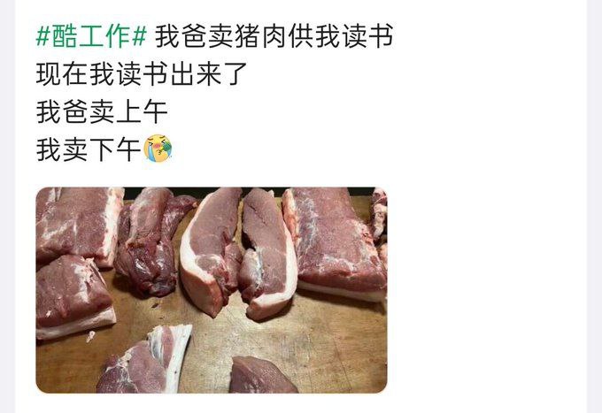 党国现状😎 匿名投