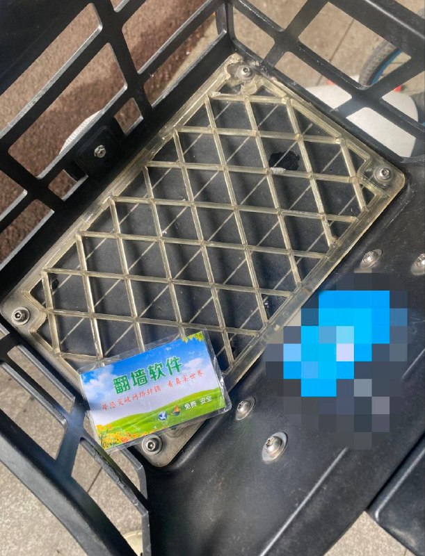 路上看到的翻墙软件广告路上看到的翻墙软件广告