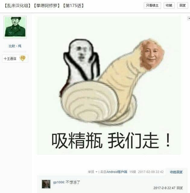 曾经的百度贴吧