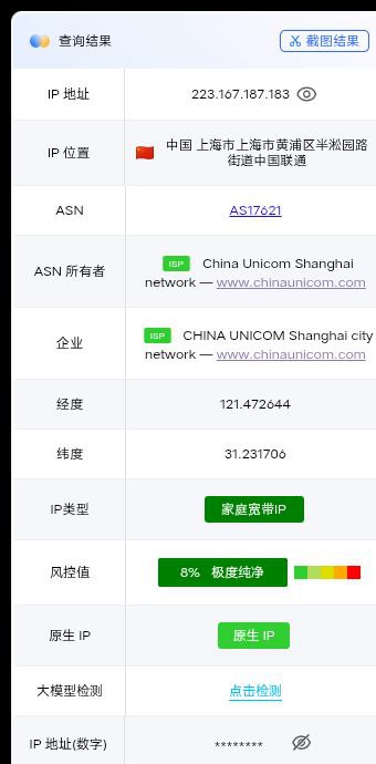 已用上😎 匿名投稿