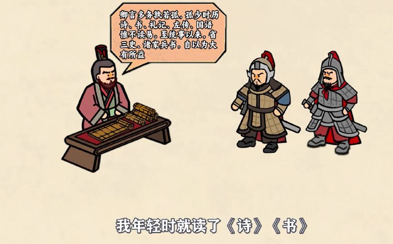 新皮肤：孙权😎 匿
