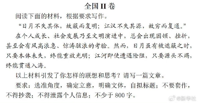 皇汉，撅起😁😎