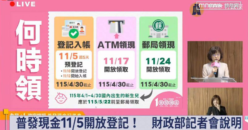 對岸人民本月🉑領取一萬元🕶️ 匿名投稿#中国人你要自信對岸人民本月🉑領取一萬元🕶️ 匿名投稿#中国人你要自信