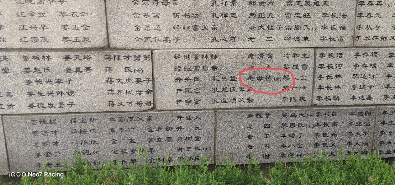 前段時間和朋友去南京