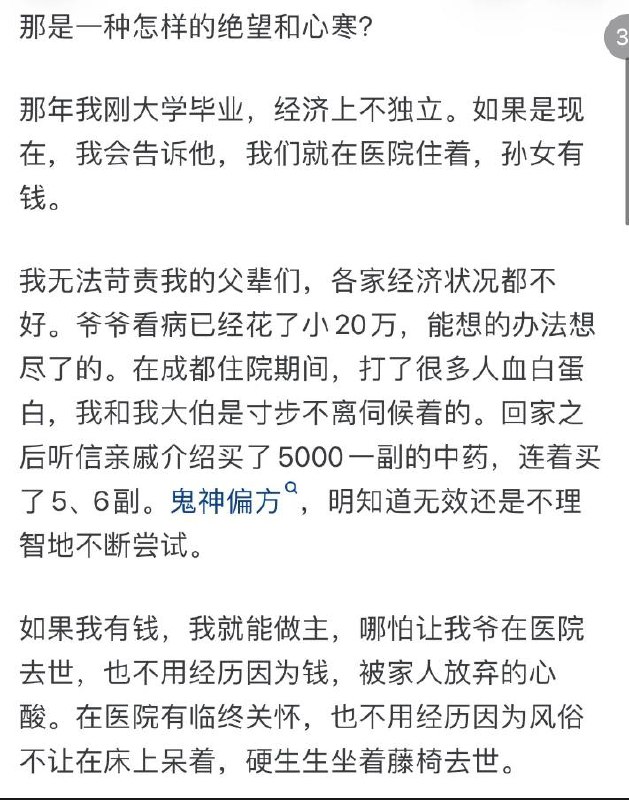 幽默老中By:匿名投